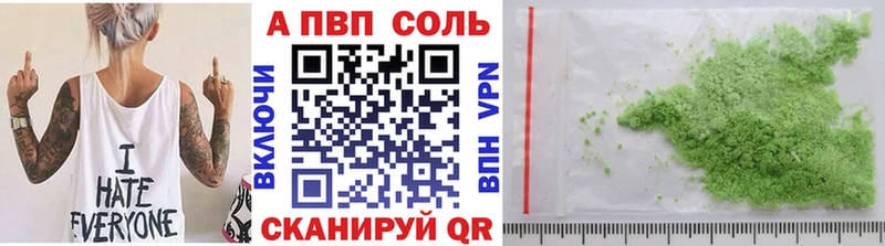 Alpha PVP кристаллы  omg   Петров Вал  сколько стоит 