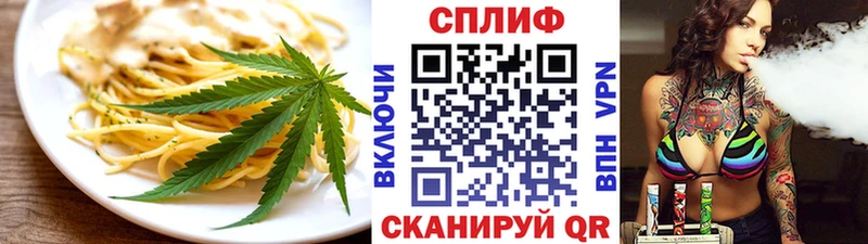 где купить наркоту  Петров Вал  мориарти формула  Cannafood марихуана 