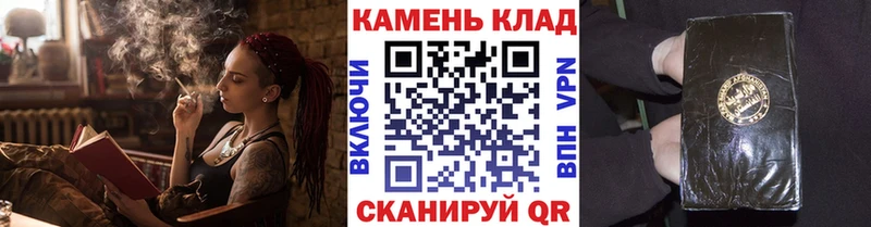 ГАШ Premium  где купить наркоту  Петров Вал 