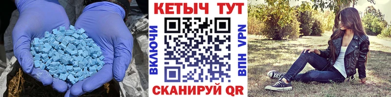 КЕТАМИН ketamine  Петров Вал 