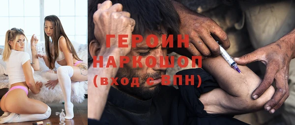 спайс Вязьма