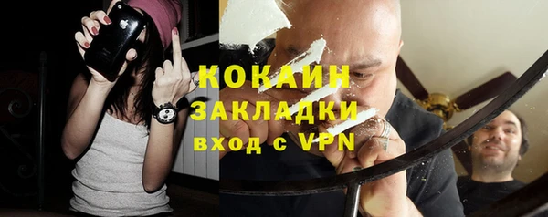 спайс Вязьма