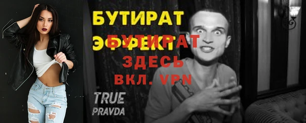 прущая мука Тихорецк