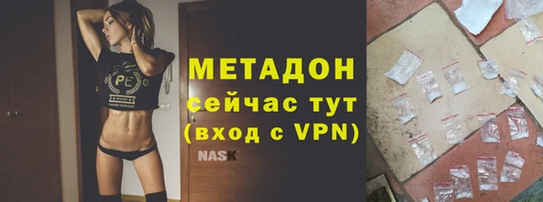 мдма Вязники