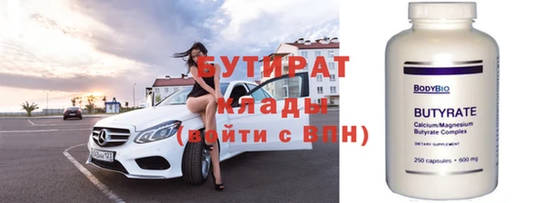 спайс Вязьма