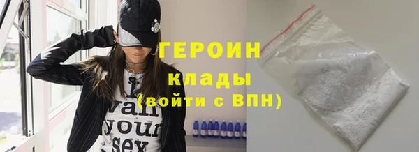 мдма Вязники