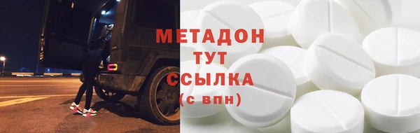 мдма Вязники
