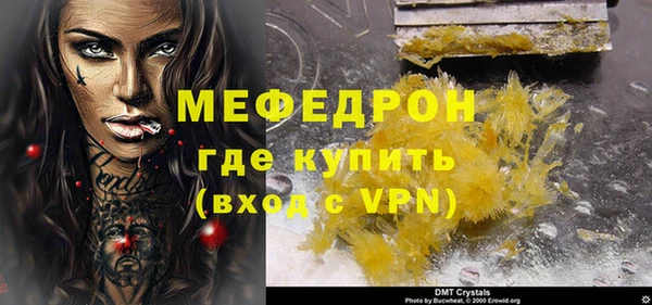 спайс Вязьма