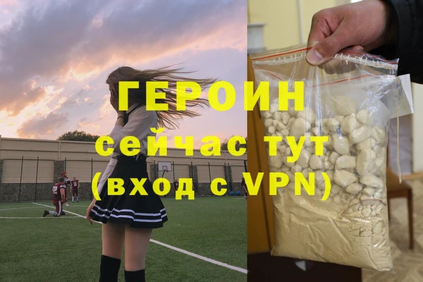 спайс Вязьма
