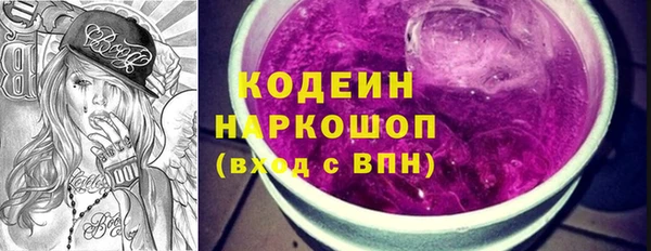 мдма Тихвин