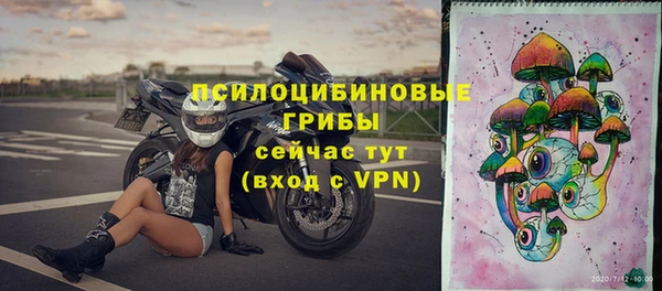 мдма Вязники