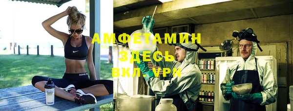 спайс Вязьма