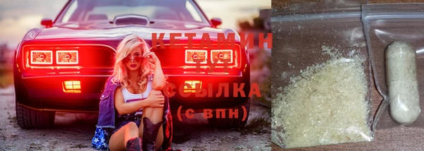 мдма Вязники