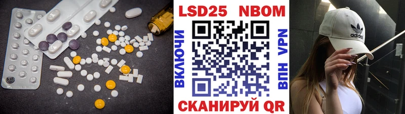 наркошоп  Петров Вал  LSD-25 экстази кислота 