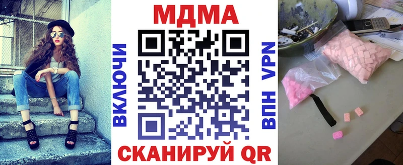 MDMA crystal  Петров Вал 