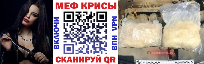 Мефедрон мяу мяу гидра онион Петров Вал